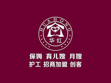 家政服务订单推荐-华红家政服务